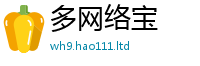 2025最新正版挂牌资料归7777788888管家婆老家凤凰网